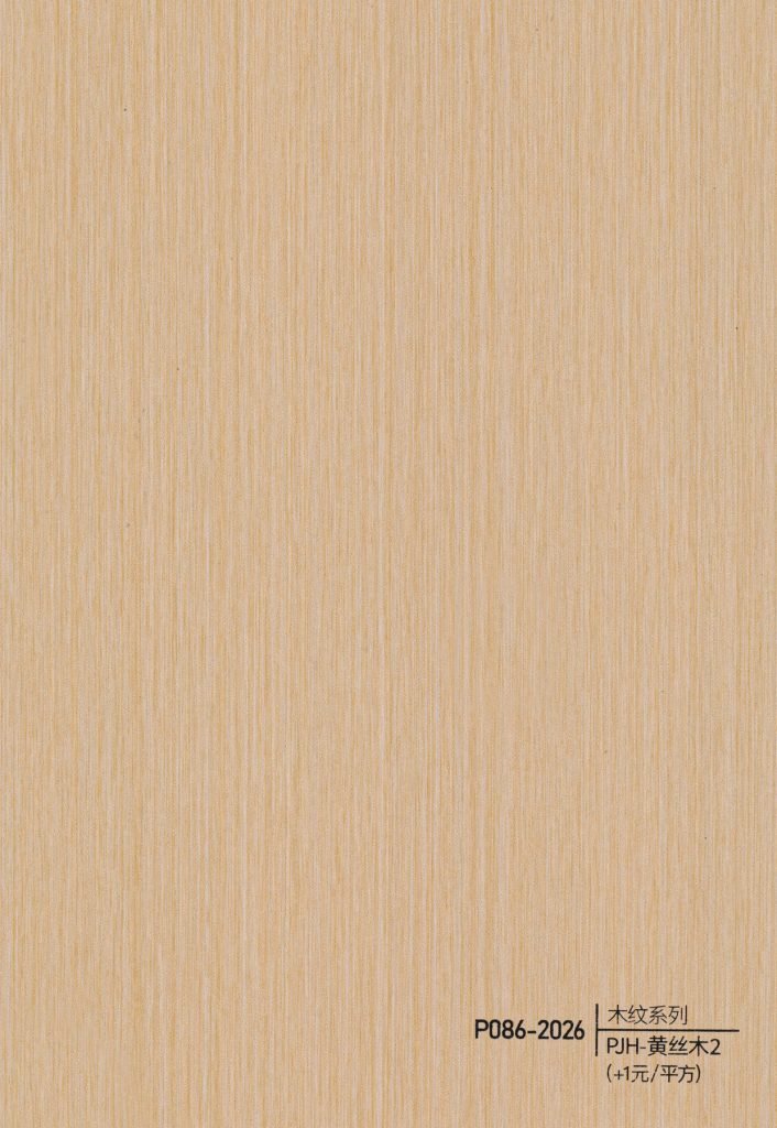 Wood Grain WPC Wall Panel – P081