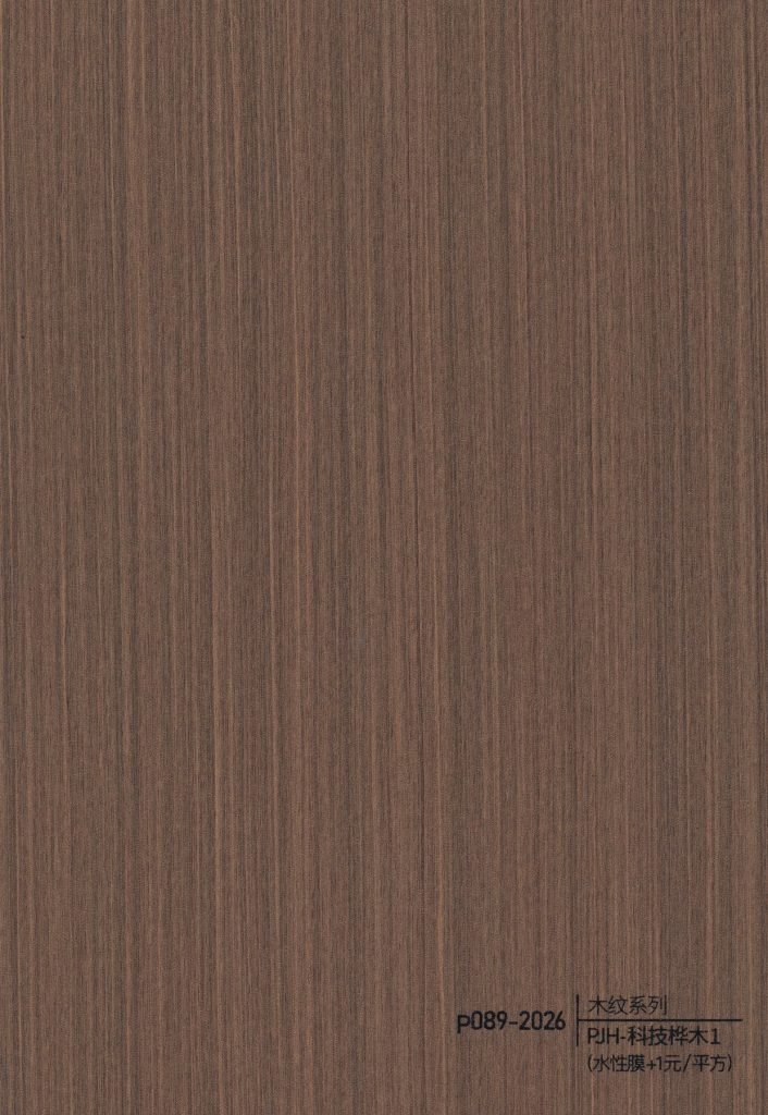 Wood Grain WPC Wall Panel – P084