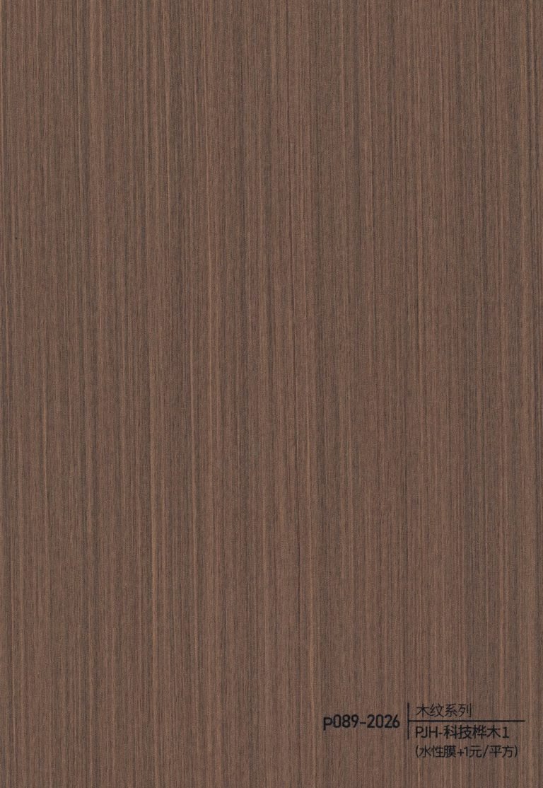 Wood Grain WPC Wall Panel – P084
