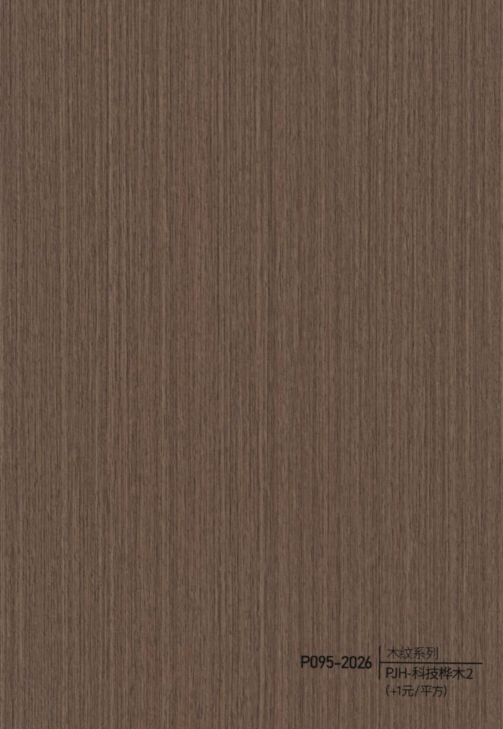Wood Grain WPC Wall Panel – P090
