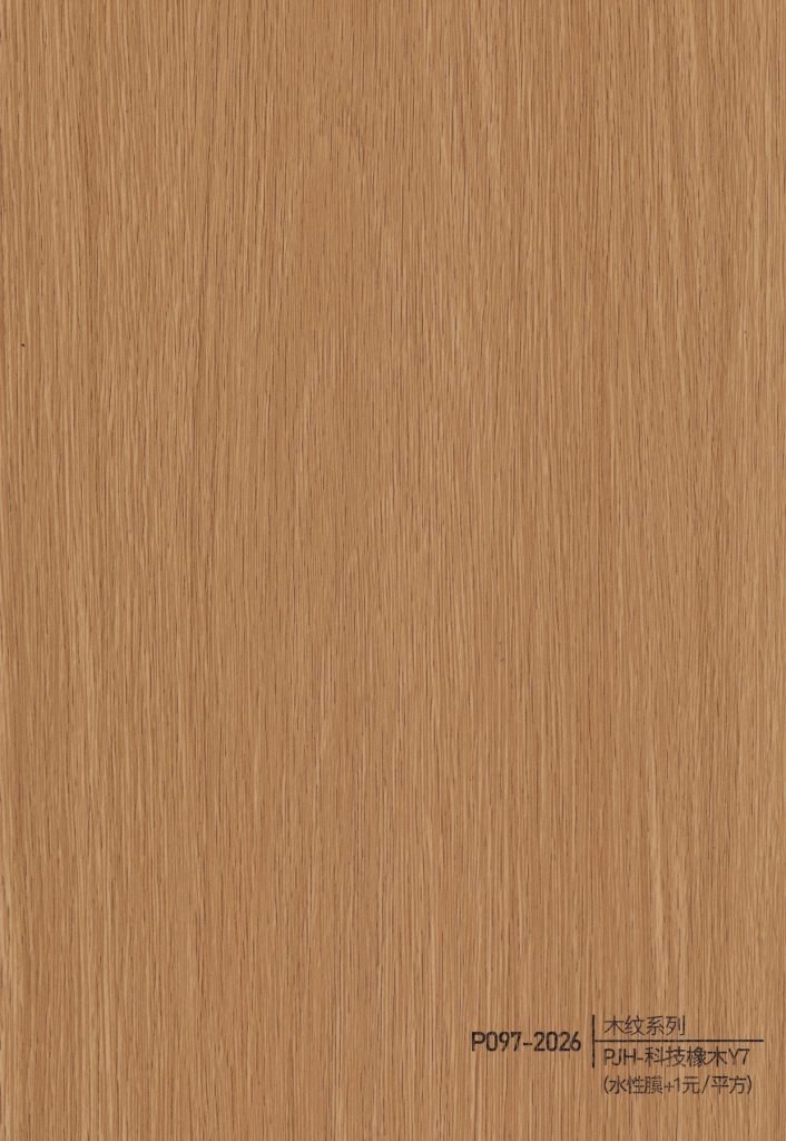 Wood Grain WPC Wall Panel – P092