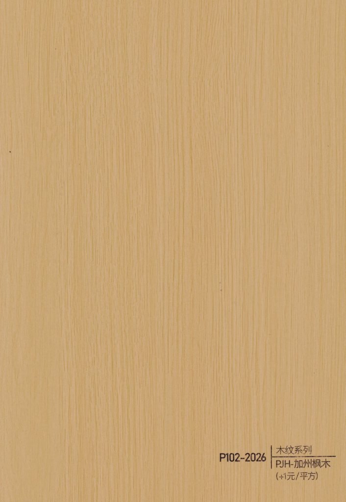 Wood Grain WPC Wall Panel – P097