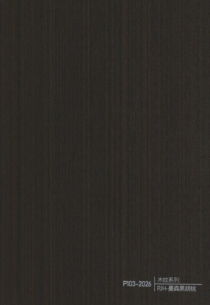 Wood Grain WPC Wall Panel – P098