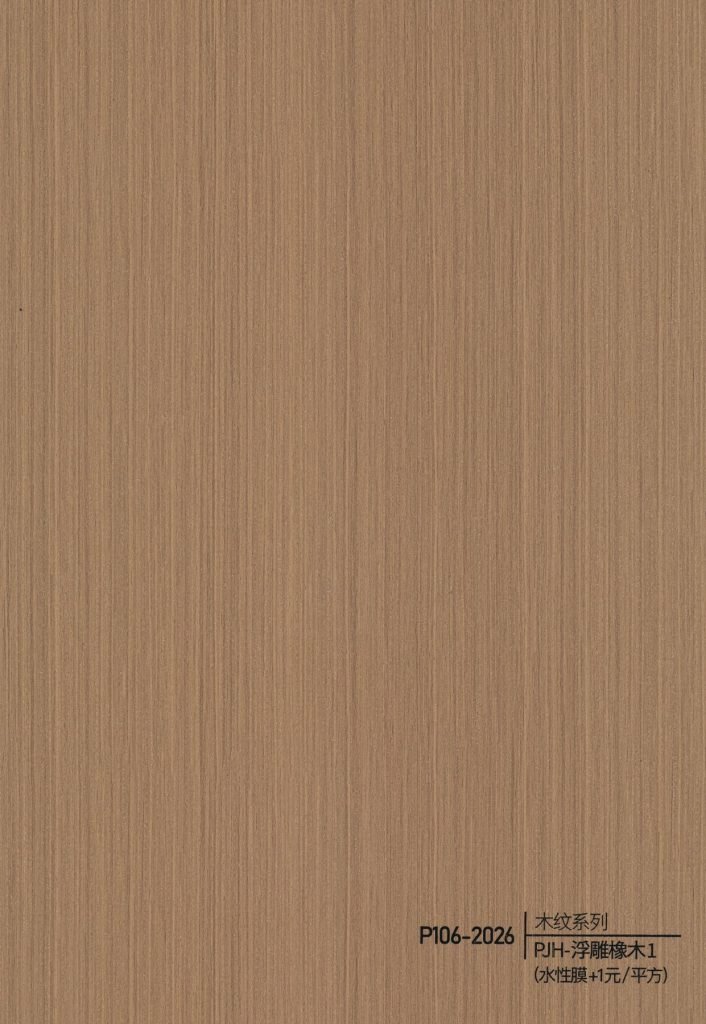 Wood Grain WPC Wall Panel – P101