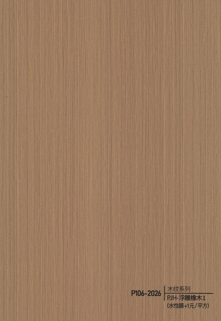 Wood Grain WPC Wall Panel – P101
