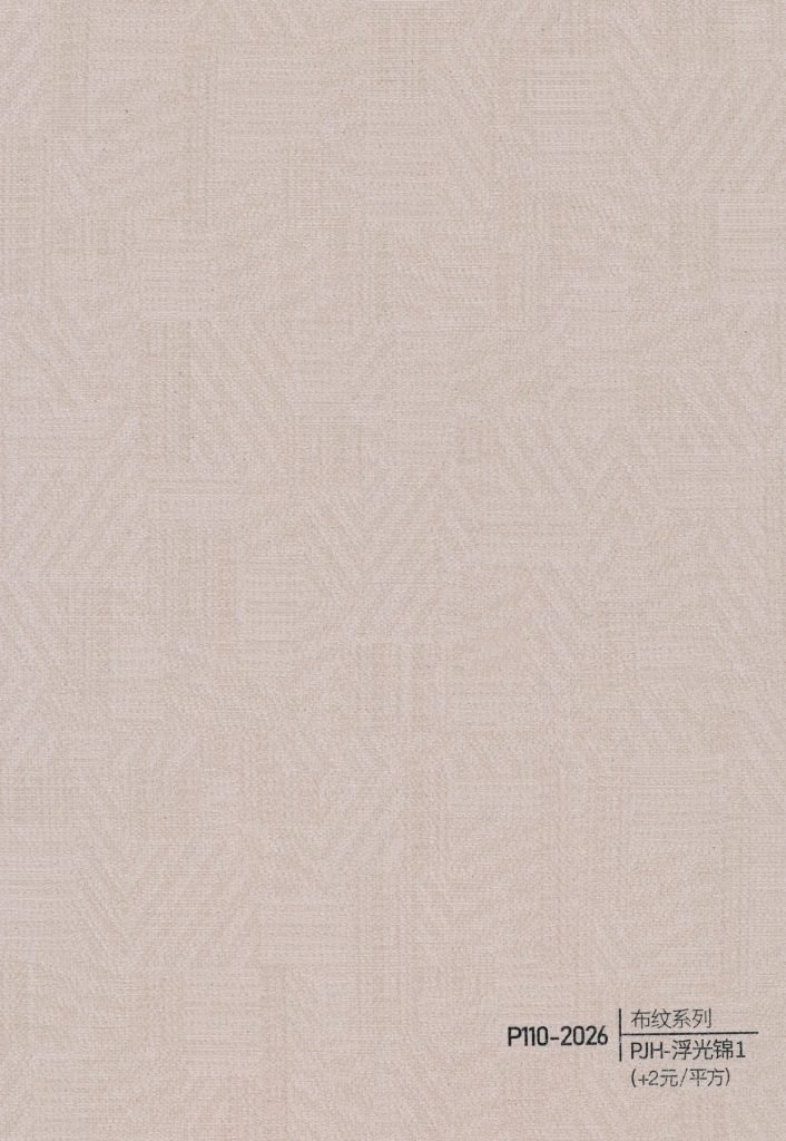 Wood Grain WPC Wall Panel – P105