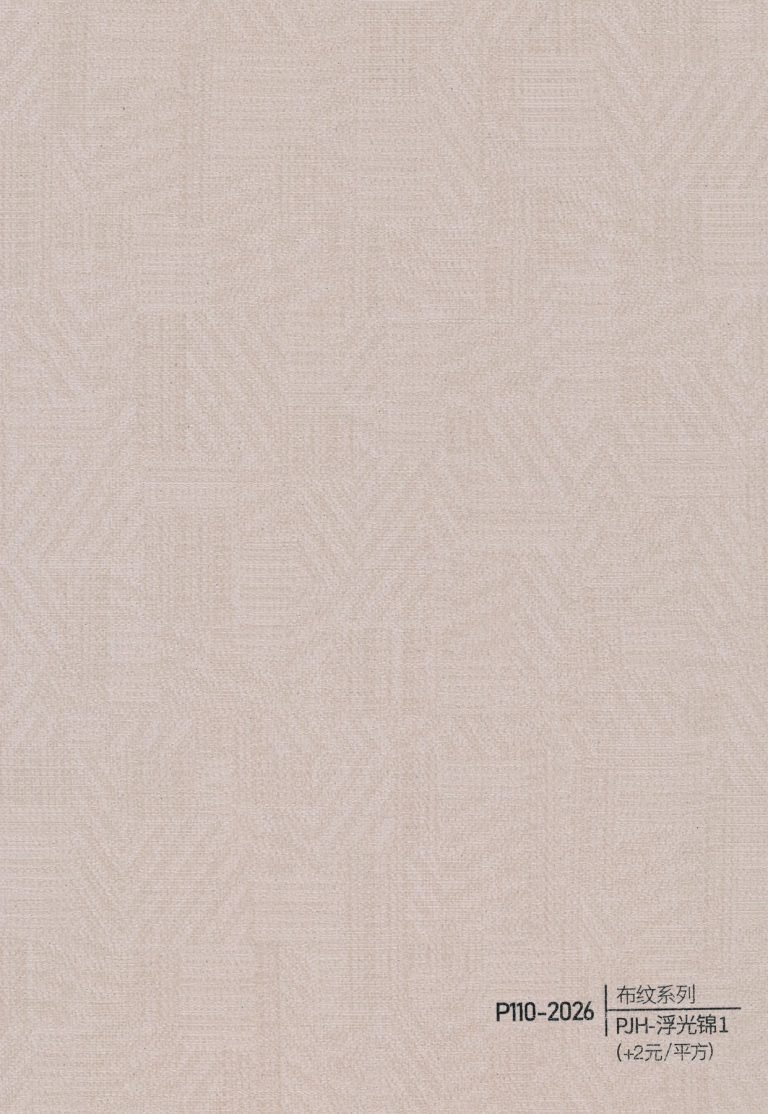 Wood Grain WPC Wall Panel – P105