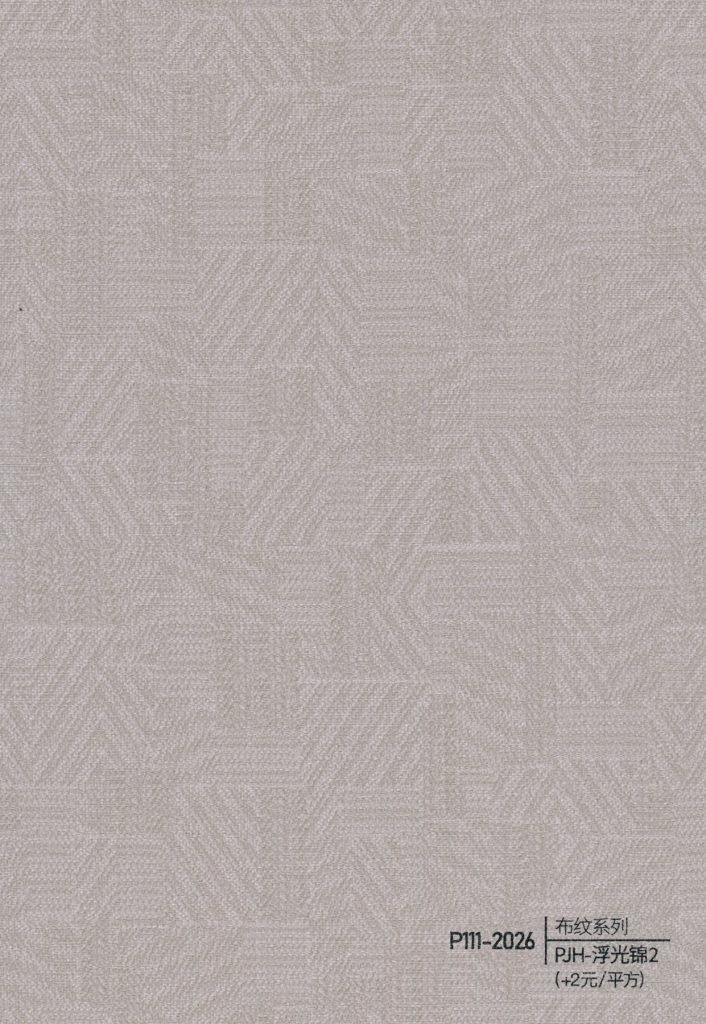 Wood Grain WPC Wall Panel – P106