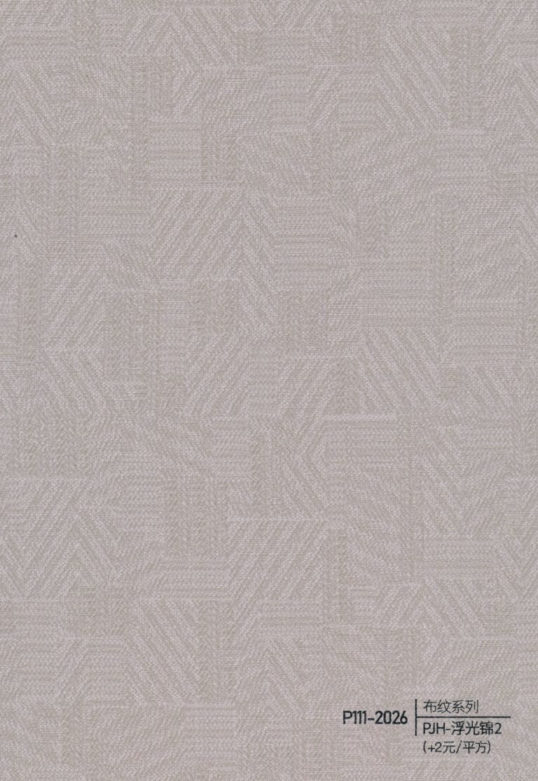 Wood Grain WPC Wall Panel – P106