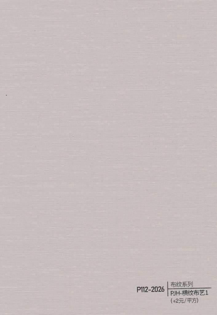 Wood Grain WPC Wall Panel – P107
