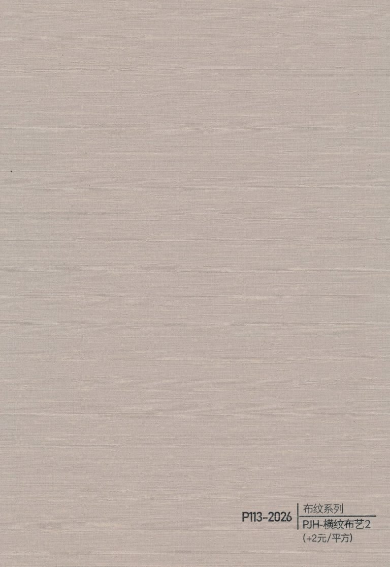 Wood Grain WPC Wall Panel – P108