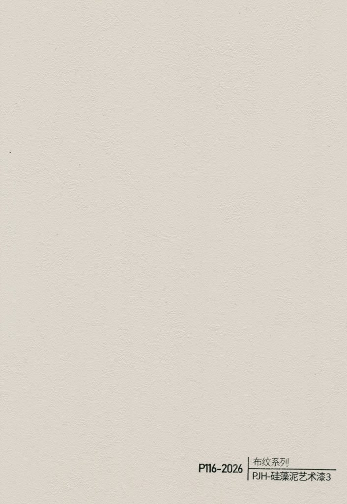 Fabric Texture WPC Wall Panel – P111