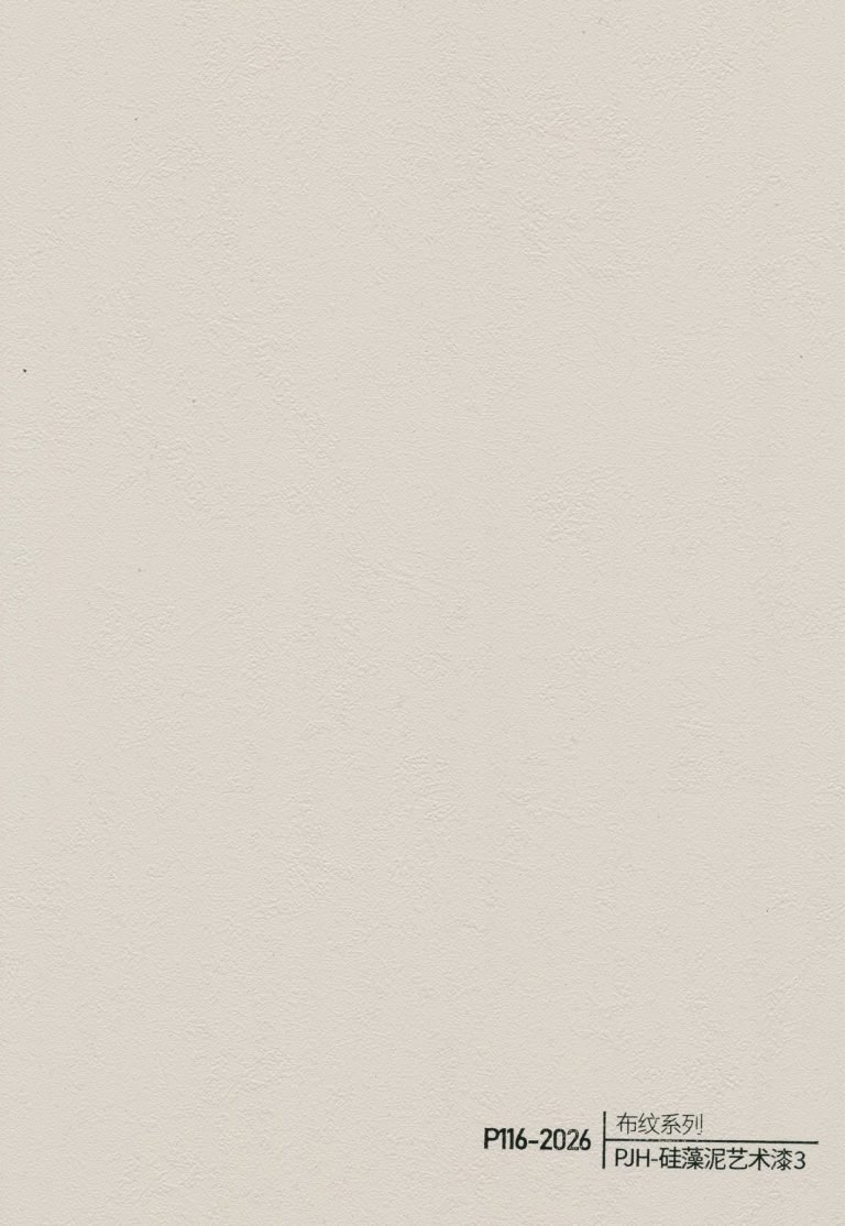 Fabric Texture WPC Wall Panel – P111