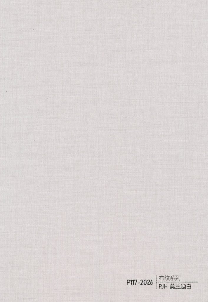 Fabric Texture WPC Wall Panel – P112