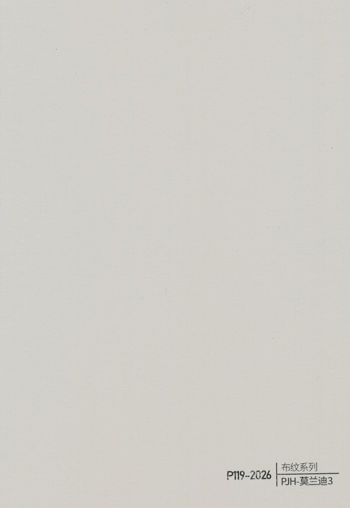 Fabric Texture WPC Wall Panel – P114