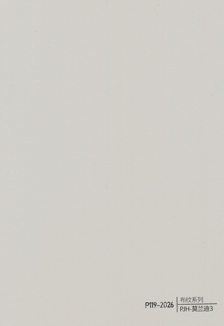 Fabric Texture WPC Wall Panel – P114