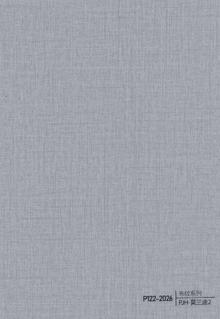 Fabric Texture WPC Wall Panel – P117