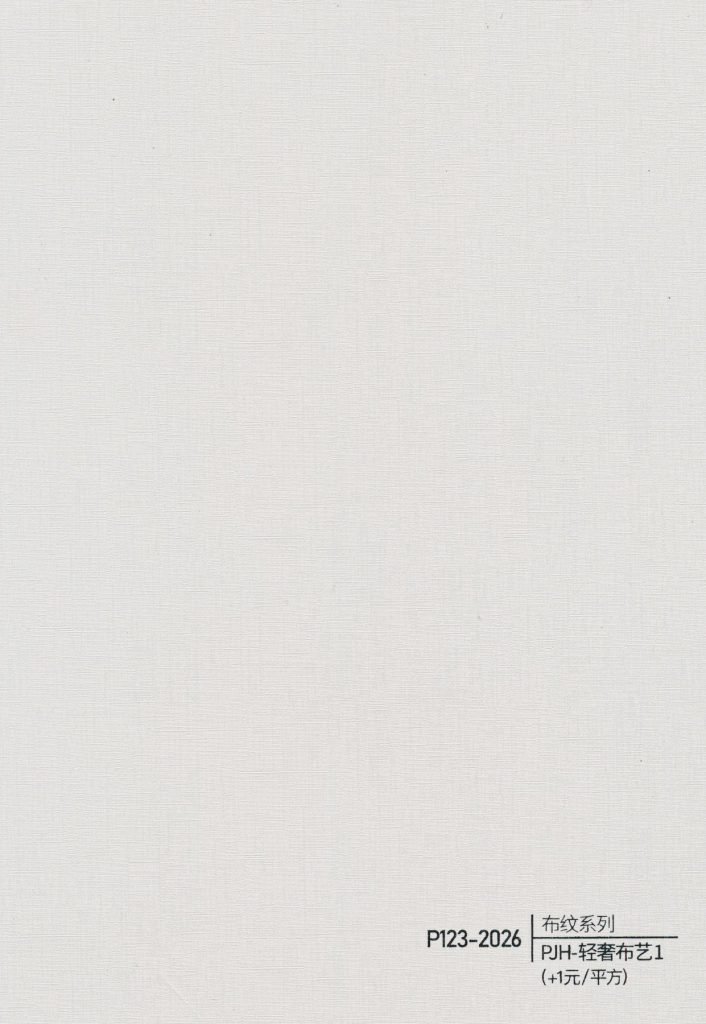Fabric Texture WPC Wall Panel – P118
