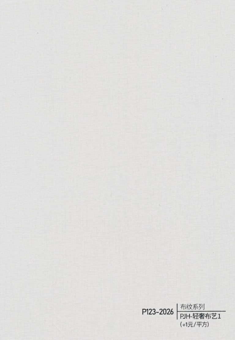 Fabric Texture WPC Wall Panel – P118