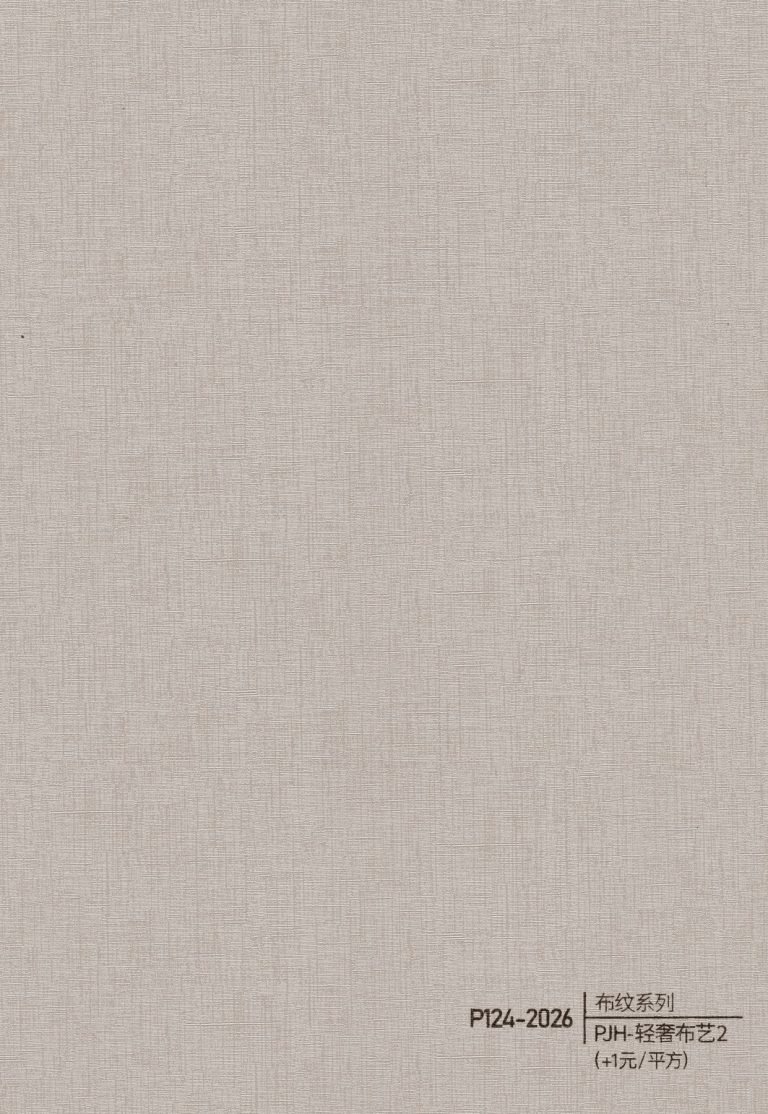 Fabric Texture WPC Wall Panel – P119