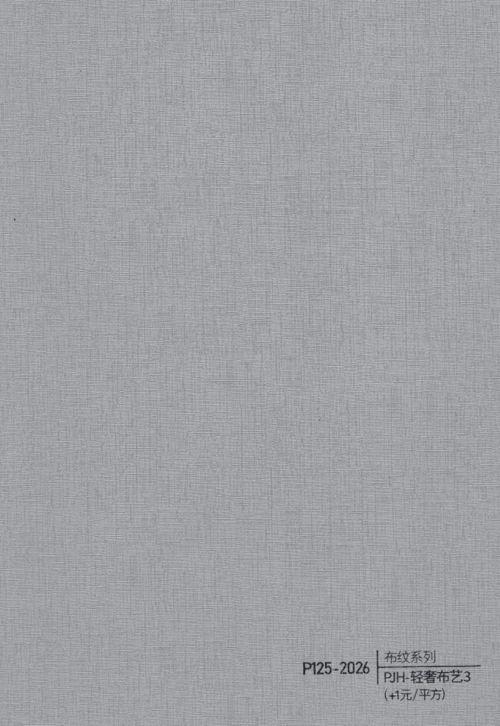 Fabric Texture WPC Wall Panel – P120