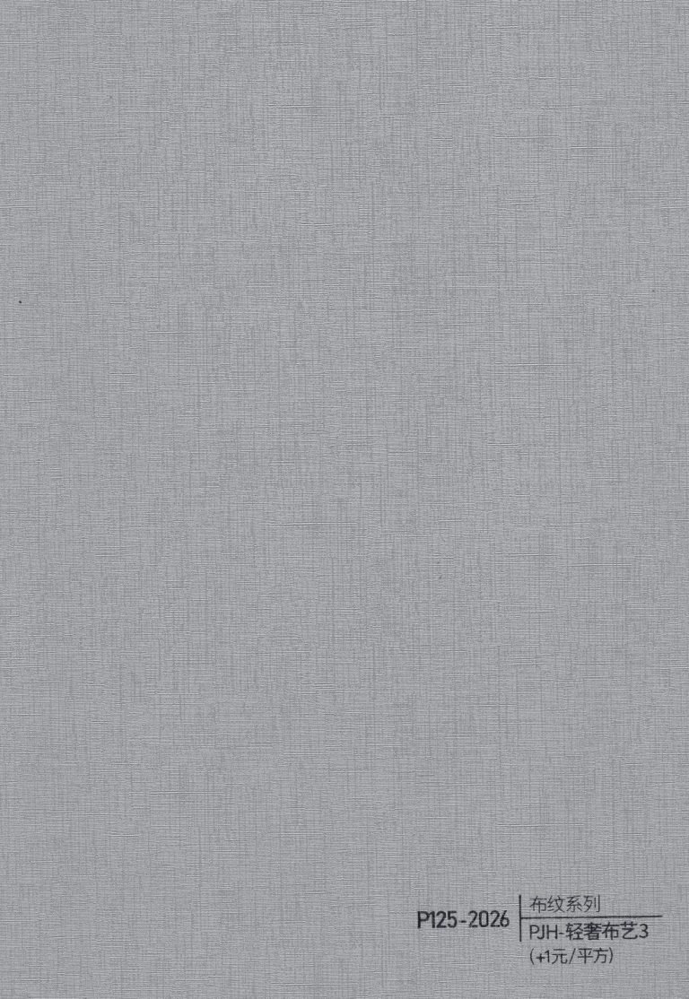 Fabric Texture WPC Wall Panel – P120