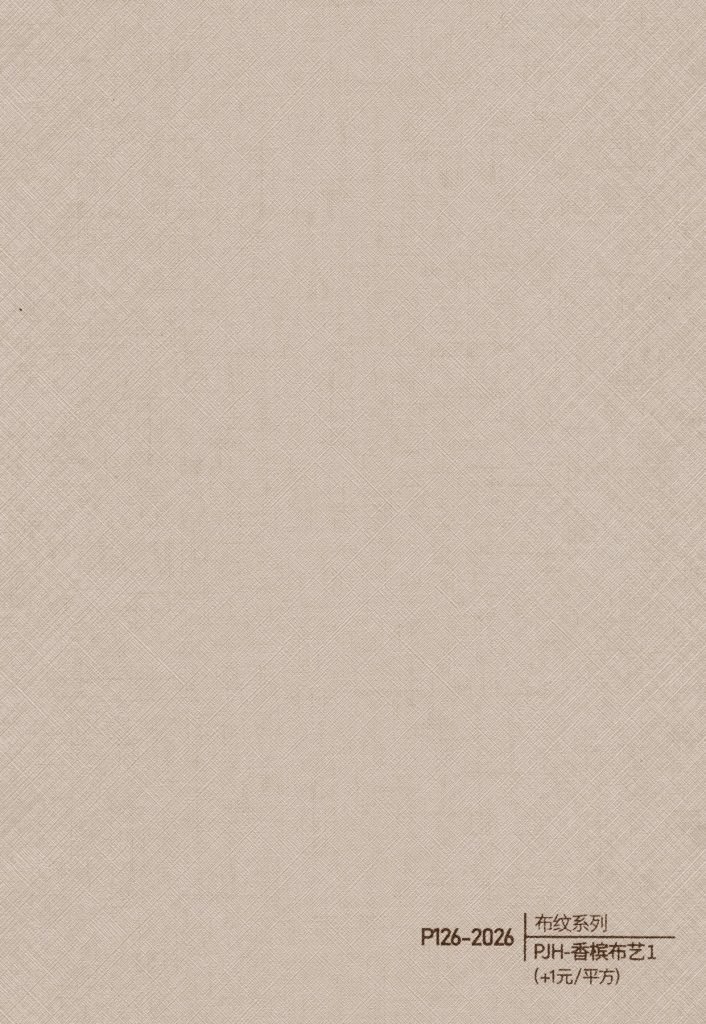 Fabric Texture WPC Wall Panel – P121