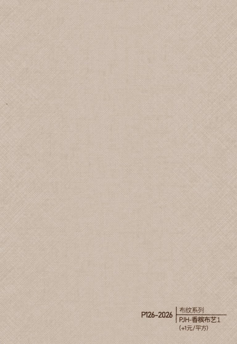 Fabric Texture WPC Wall Panel – P121