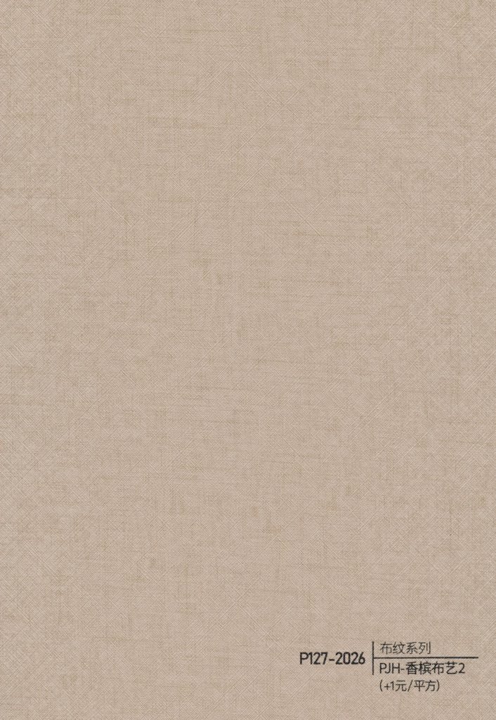 Fabric Texture WPC Wall Panel – P122