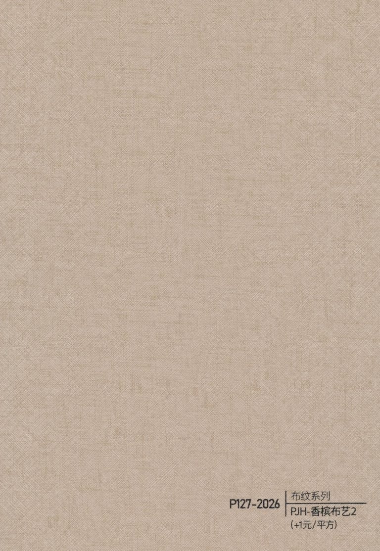 Fabric Texture WPC Wall Panel – P122