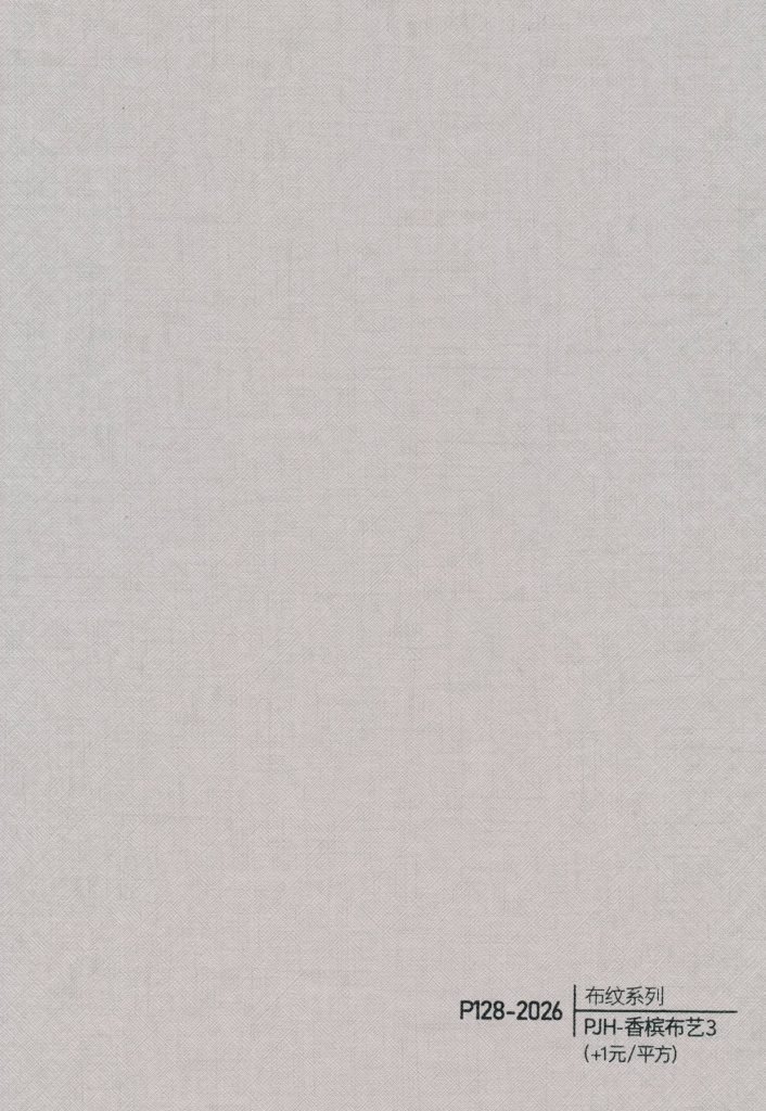 Fabric Texture WPC Wall Panel – P123