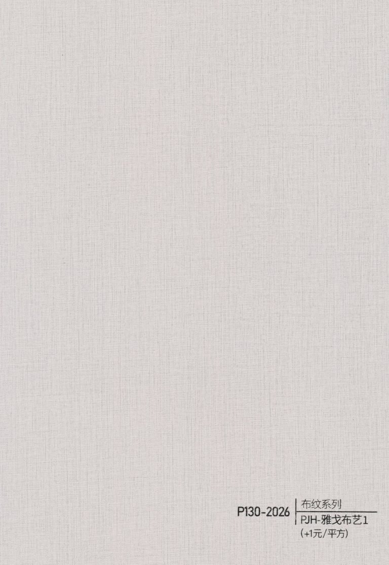 Fabric Texture WPC Wall Panel – P125