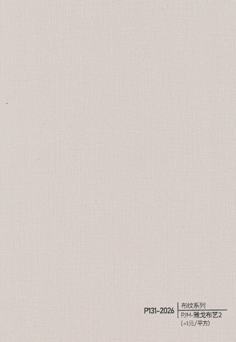 Fabric Texture WPC Wall Panel – P126