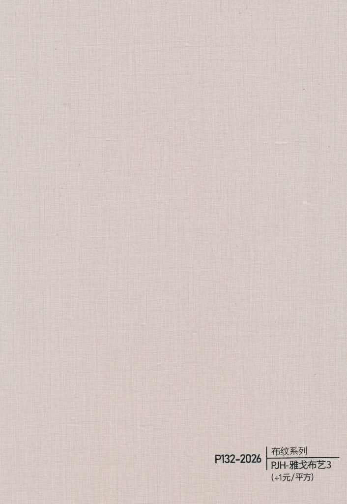 Fabric Texture WPC Wall Panel – P127