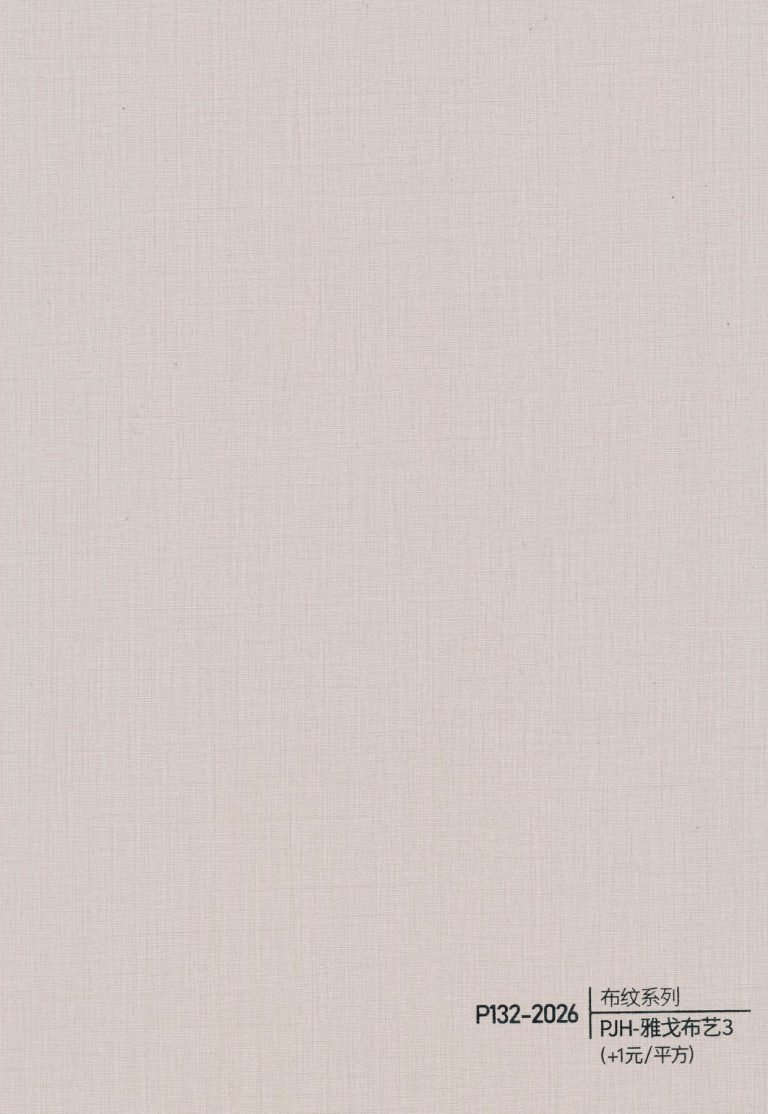 Fabric Texture WPC Wall Panel – P127