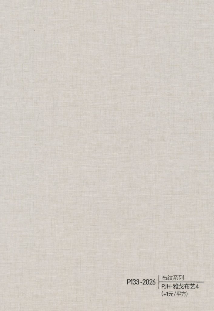 Fabric Texture WPC Wall Panel – P128