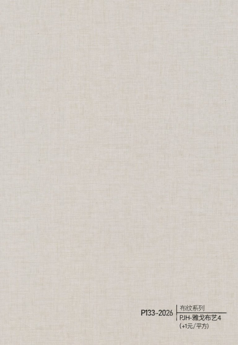Fabric Texture WPC Wall Panel – P128