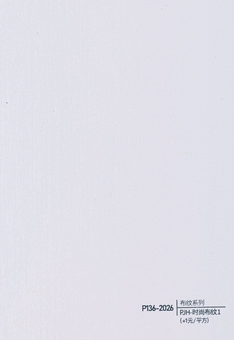 Fabric Texture WPC Wall Panel – P131