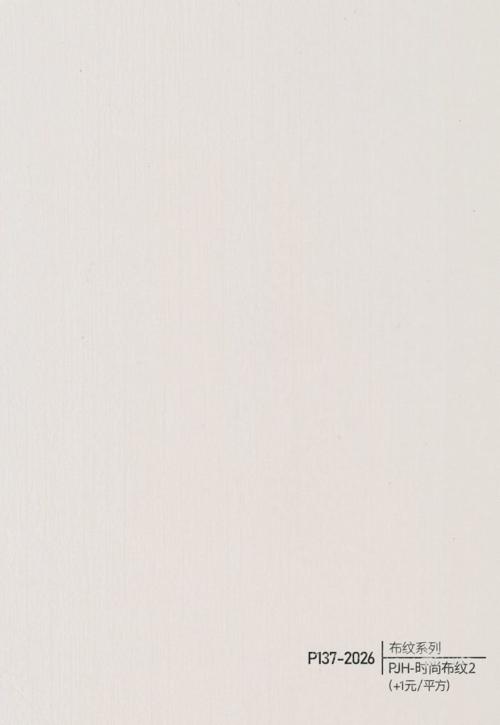 Fabric Texture WPC Wall Panel – P132