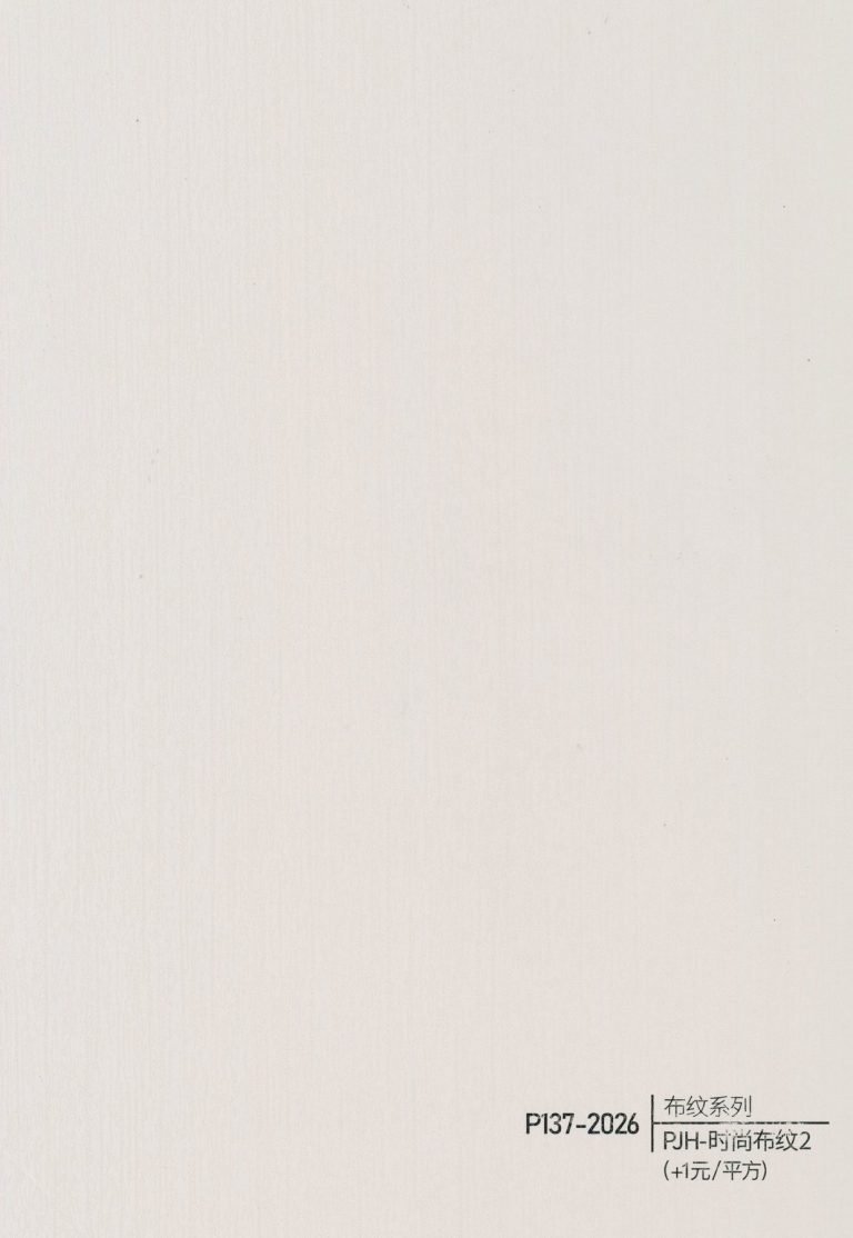 Fabric Texture WPC Wall Panel – P132