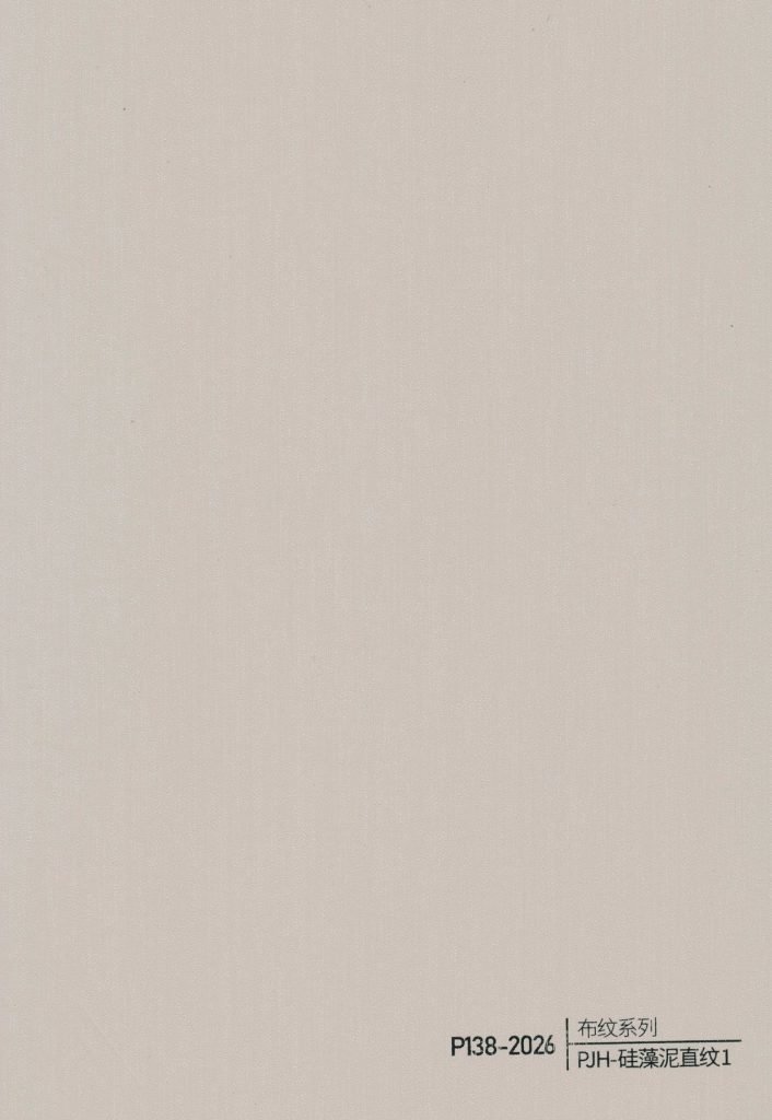 Fabric Texture WPC Wall Panel – P133