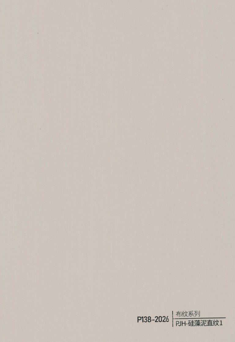 Fabric Texture WPC Wall Panel – P133