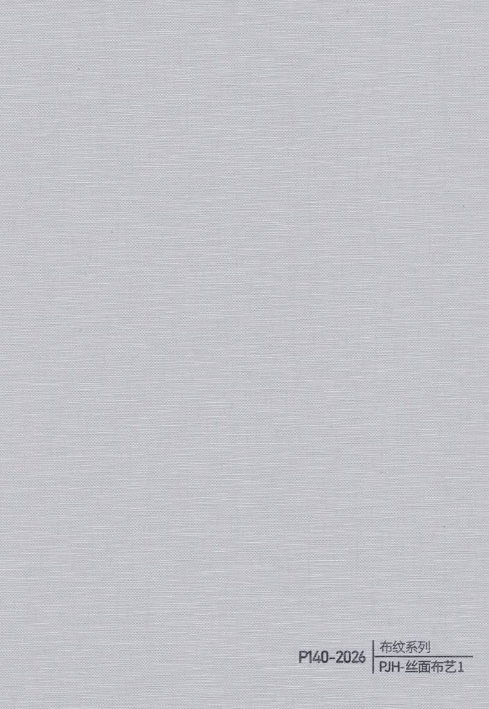 Fabric Texture WPC Wall Panel – P135