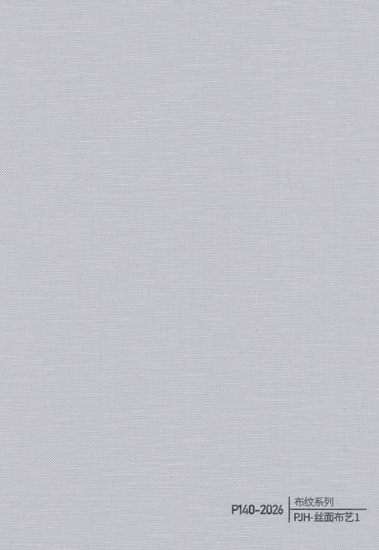 Fabric Texture WPC Wall Panel – P135