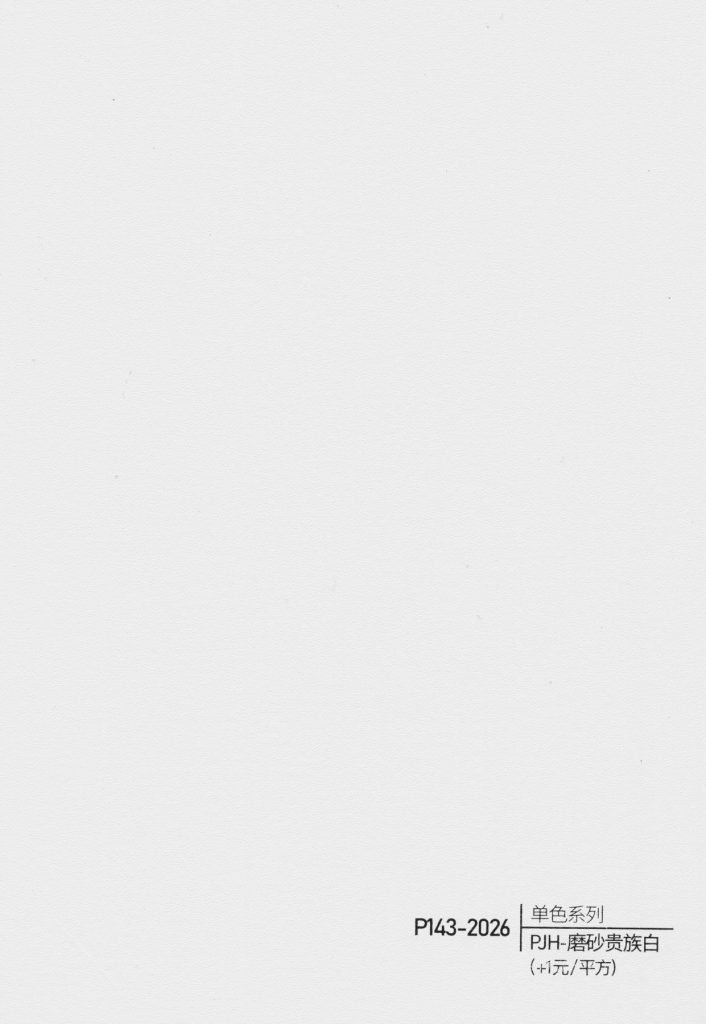 Fabric Texture WPC Wall Panel – P137
