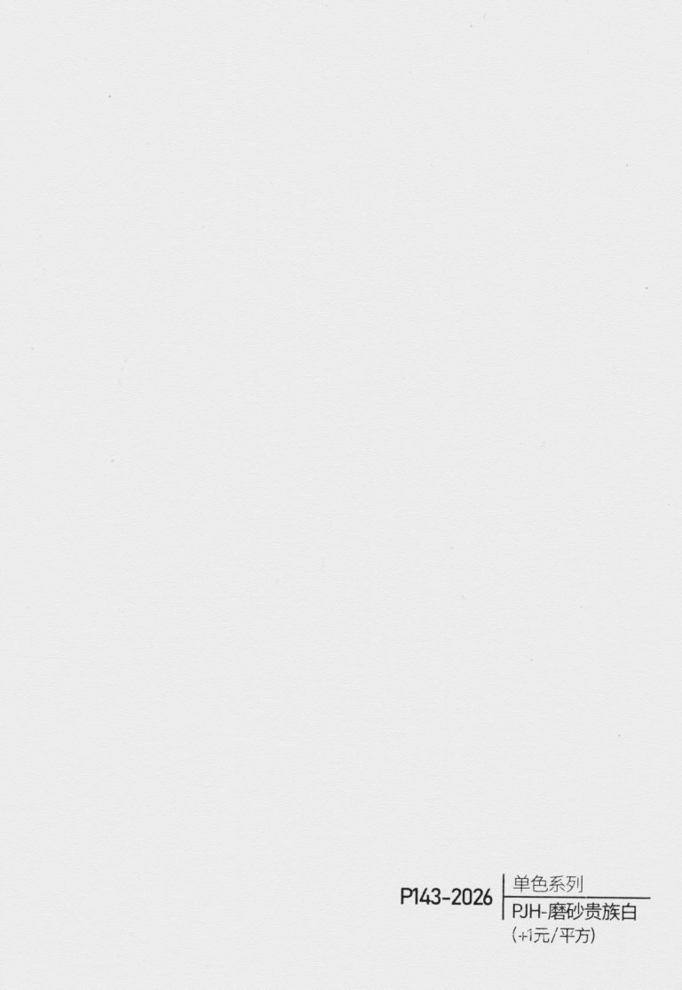 Fabric Texture WPC Wall Panel – P137