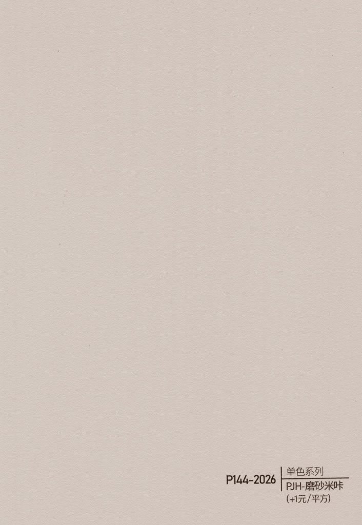 Fabric Texture WPC Wall Panel – P138