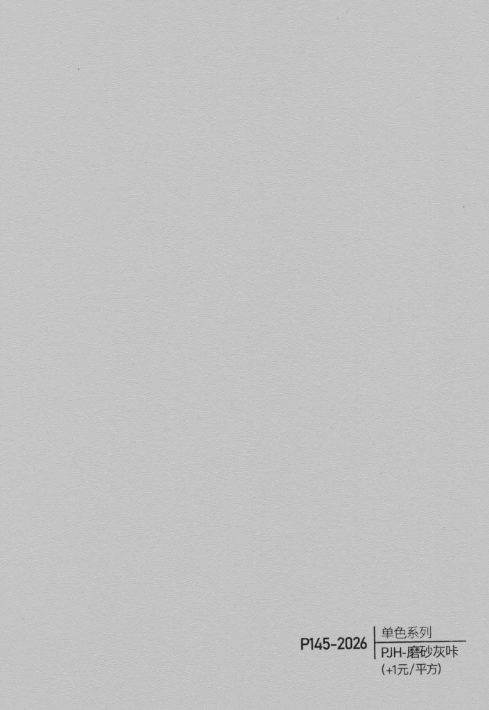 Fabric Texture WPC Wall Panel – P139