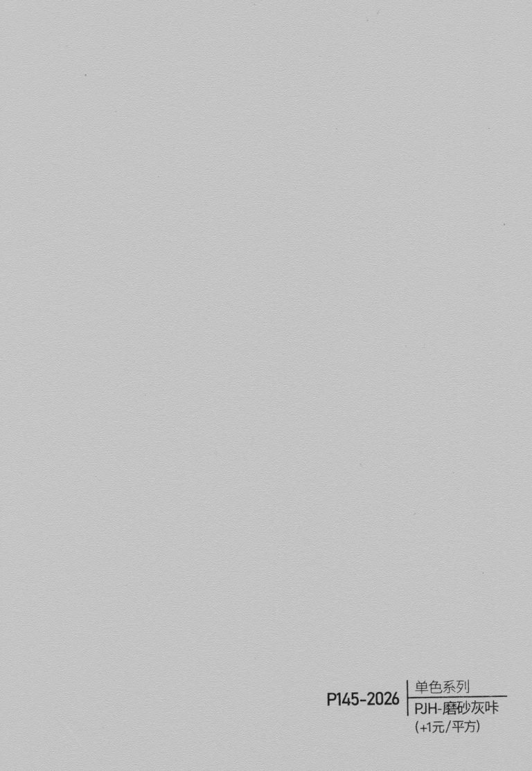 Fabric Texture WPC Wall Panel – P139