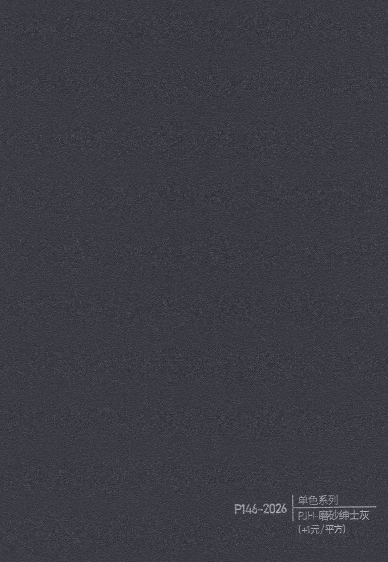 Fabric Texture WPC Wall Panel – P140
